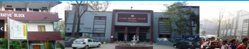 P.K. Roy Memorial College, Dhanbad Dhanbad